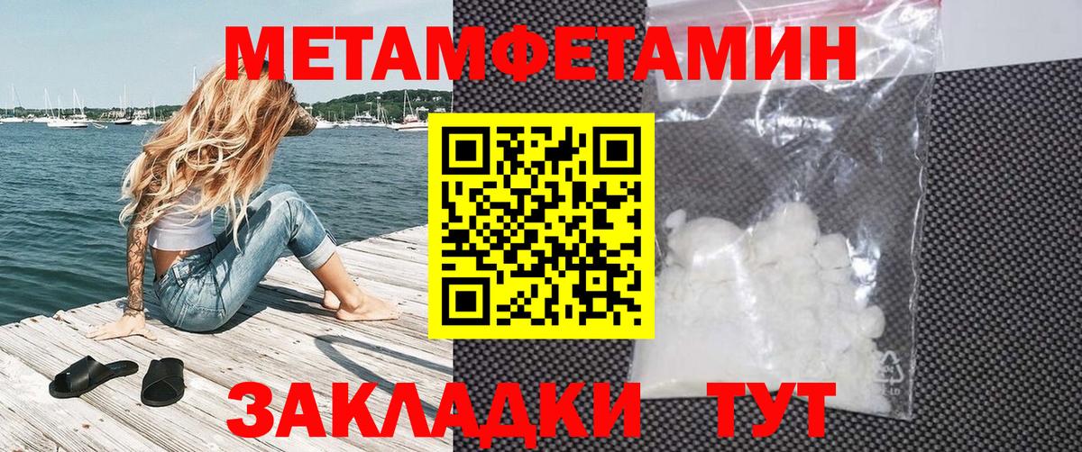 Амфетамин 98% Трёхгорный