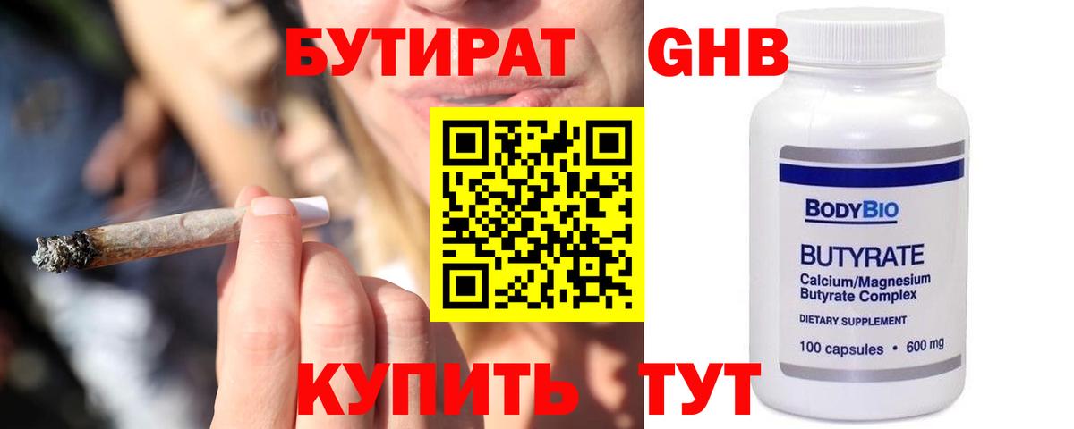 Трёхгорный  LSD-25  Вход с VPN  ГАШ  МАРИХУАНА  МЕФ кристаллы 