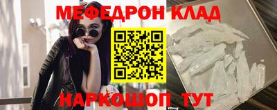 кокаин VHQ Кумертау