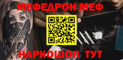 кокаин VHQ Кумертау