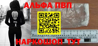 прущие крисы Кунгур