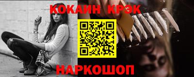 кокаин VHQ Кумертау