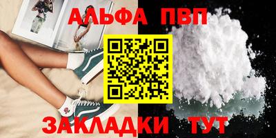 прущие крисы Кунгур
