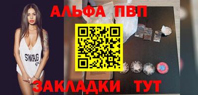 гашиш Кулебаки
