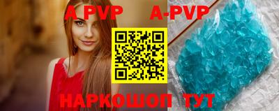 прущие крисы Кунгур