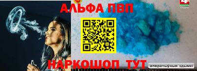 кокаин VHQ Кумертау