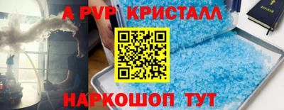 кокаин VHQ Кумертау
