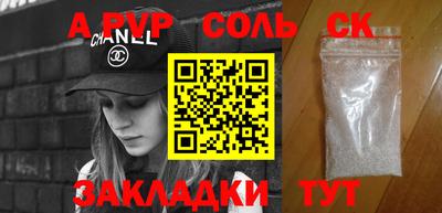 прущие крисы Кунгур