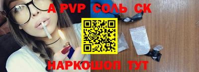 прущие крисы Кунгур