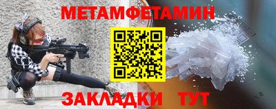 прущие крисы Кунгур
