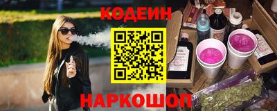 прущие крисы Кунгур
