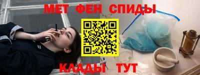 прущие крисы Кунгур