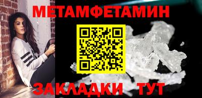 прущие крисы Кунгур