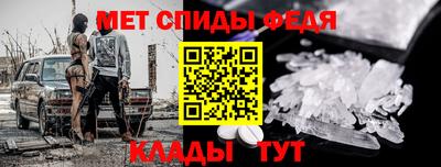 прущие крисы Кунгур