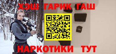 гашиш Кулебаки