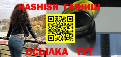 гашиш Кулебаки
