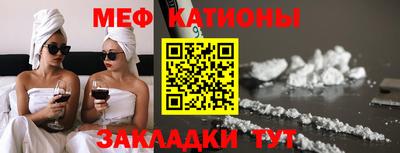 прущие крисы Кунгур