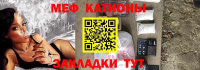прущие крисы Кунгур