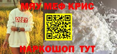 альфа пвп VHQ Пушкино