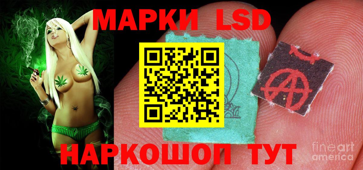 Трёхгорный  LSD-25 экстази кислота  Вход с VPN  LSD-25 экстази кислота 